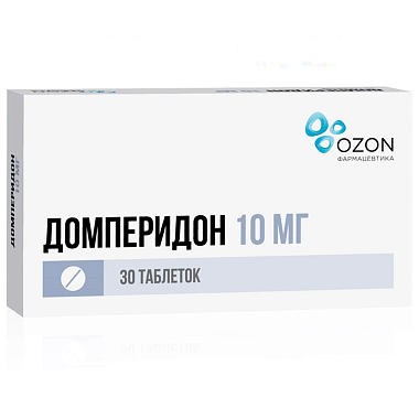 Купить Домперидон 10 мг 30 шт таблетки покрытые пленочной оболочкой