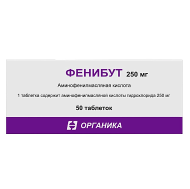 Купить Фенибут 250 мг 50 шт таблетки