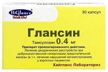 Купить: Глансин 0,4 мг 30 шт капсулы с модифицированным высвобождением