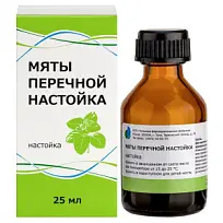 Купить: Мяты перечной 25 мл настойка флакон