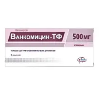 Купить: Ванкомицин-ТФ 500 мг 5 шт порошок для приготовления концентрата для приготовления раствора для инфузий и раствора для приема внутрь
