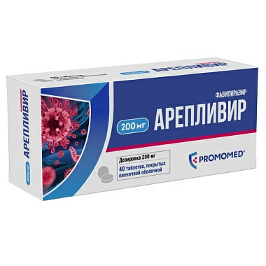 Купить Арепливир таб ппо 200мг №40