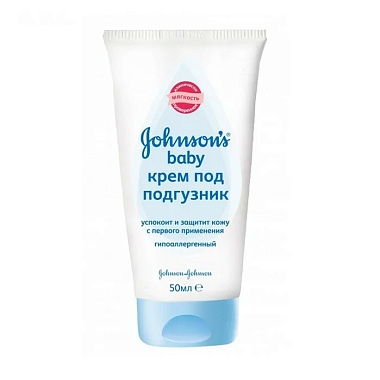 Купить Johnson’s Baby 50 мл крем под подгузник
