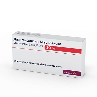 Купить Дапаглифлозин АстраЗенека 10 мг 30 шт таблетки покрытые пленочной оболочкой