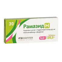 Купить: Рамазид Н 25 мг + 5 мг 30 шт таблетки