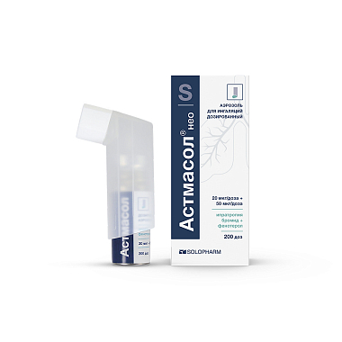 Купить Астмасол нео 20 мкг/доза + 50 мкг/доза 200 доз 20 мл аэрозоль для ингаляций дозированный