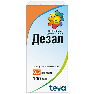 Купить Дезал 0,5 мг/мл 100 мл раствор для приема внутрь