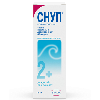 Купить Снуп спрей детский назальный дозированный 45мкг/доза 150 доз (0,05% 15мл)