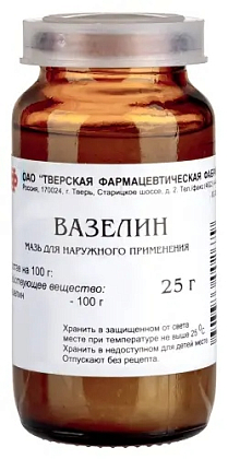 Купить Вазелин 25 г мазь для наружного применения