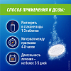 Купить Алка-Зельтцер 10 шт шипучие таблетки