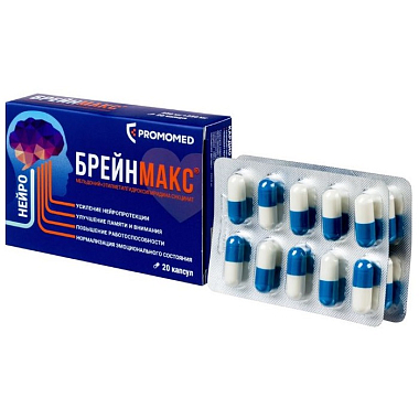 Купить Брейнмакс 250 мг + 250 мг 20 шт капсулы