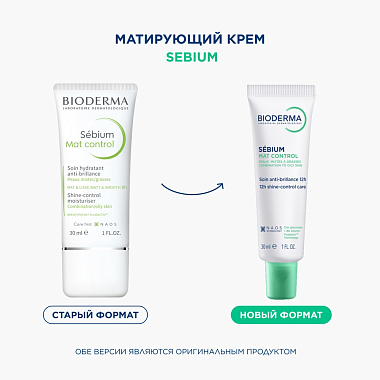 Купить Bioderma Sebium Mat Control 30 мл средство матирующее