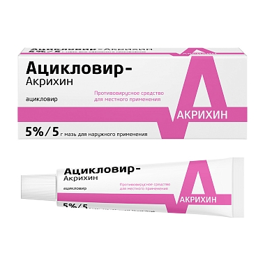 Купить Ацикловир-Акри мазь д/наруж примен 5% 5г