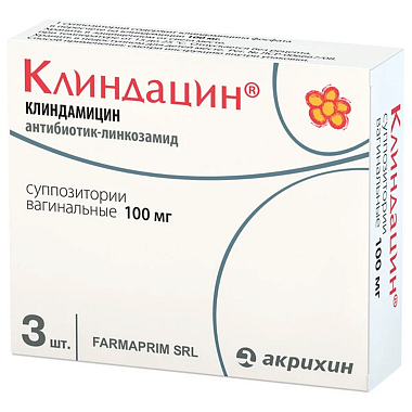 Купить Клиндацин 100 мг 3 шт суппозитории вагинальные