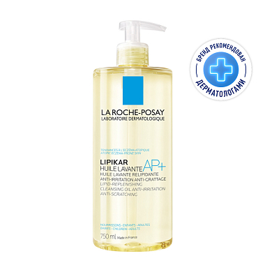 Купить La Roche-Posay Lipikar Huile Lavante 750 мл масло липидовосстанавливающее смягчающее и увлажняющее масло для ванны и душа для сухой атопичной кожи детей и взрослых