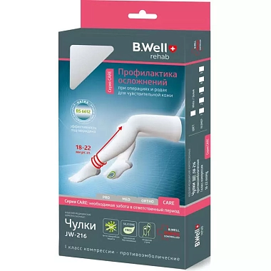 Купить B.Well Rehab Care Чулки антиэмболические 1 класс компрессии  р.2 Арт.JW-216 белые