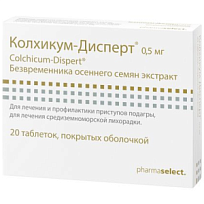 Купить: Колхикум-Дисперт 500 мкг 20 шт таблетки покрытые оболочкой