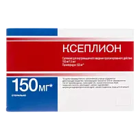 Купить: Ксеплион 150 мг/1,5 мл 1 шт суспензия для внутримышечного введения пролонгированного действия шприц в комплекте с иглами 2 шт