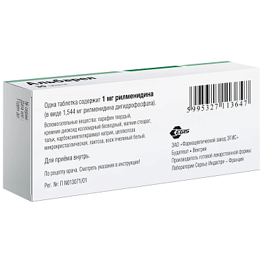 Купить Альбарел 1 мг 30 шт таблетки