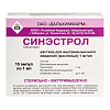 Купить Синэстрол 0,1 % 1 мл 10 шт раствор для внутримышечного введения (масляный)