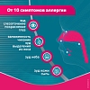 Купить Эриус 0,5 мг/мл 60 мл раствор для внутреннего применения
