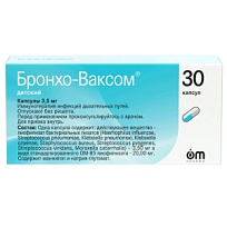 Купить: Бронхо-Ваксом детский 3,5 мг 30 шт капсулы