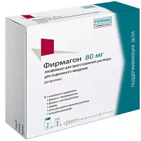 Купить: Фирмагон 80 мг лиофилизат для приготовления раствора для подкожного введения