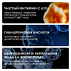 Купить La Roche-Posay Pure Vitamin C Eyes 15 мл крем-филлер для глаз