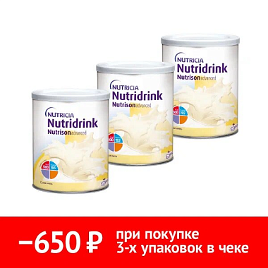 Купить Набор 3 уп. Nutrison Nutridrink Advanced 322 г сухая смесь