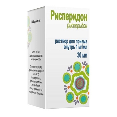 Купить Рисперидон 1 мг/мл 30 мл раствор для приема внутрь в комплекте со шприцем дозирующим