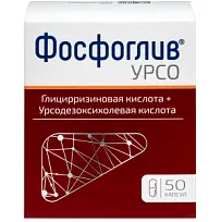 Купить: Фосфоглив Урсо 35 мг + 250 мг 50 шт капсулы