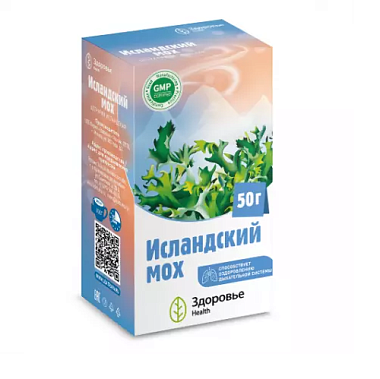 Купить Исландский Мох 50 г пачка