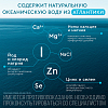 Купить Аквалор Актив Форте 150 мл спрей для промывания носа