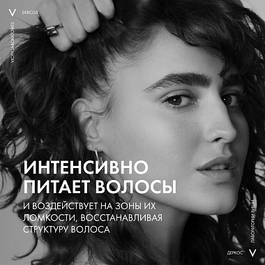 Купить Vichy Dercos 200 мл кондиционер укрепляющий от выпадения волос
