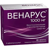 Купить: Венарус 1000 мг 60 шт таблетки покрытые пленочной оболочкой