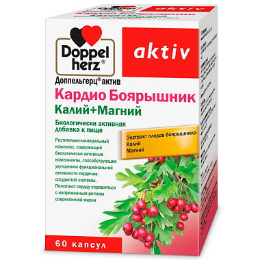Купить Доппельгерц Актив Кардио Боярышник калий магний 60 шт капсулы
