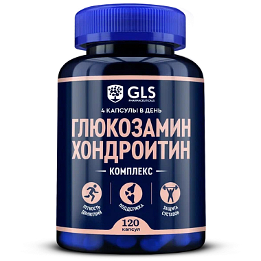 Купить GLS Глюкозамин Хондроитин комплекс 120 шт капсулы