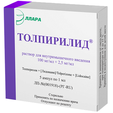 Купить Толпирилид 100 мг/мл + 2,5 мг/мл 1 мл 5 шт раствор для внутримышечного введения ампулы