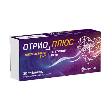 Купить Отрио Плюс 2 мг + 10 мг 30 шт таблетки покрытые пленочной оболочкой