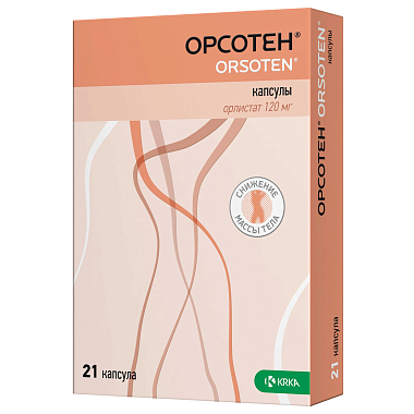 Купить Орсотен 120 мг 21 шт капсулы
