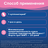 Купить Витапрост Форте 20 мг 20 шт суппозитории ректальные