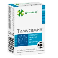 Купить: Тимусамин 40 шт таблетки покрытые кишечно-растворимой оболочкой