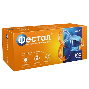 Купить Фестал 100 шт таблетки кишечнорастворимые