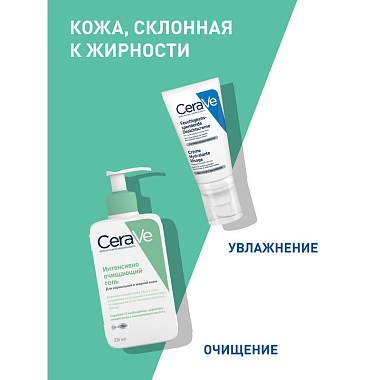 Купить CeraVe очищающий д/норм и жирн кожи гель для лица и тела 473мл