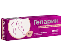 Купить: Гепарин 1000 МЕ/г 30 г гель для наружного применения