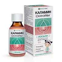Купить: Скинэйва Каламин 60 мл лосьон для взрослых и детей 0 мес+