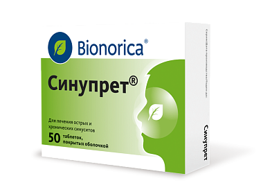 Купить Синупрет 50 шт таблетки покрытые оболочкой