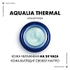 Купить Vichy Aqualia Thermal SPA 75 мл крем-гель ночной для преображения и увлажнения кожи