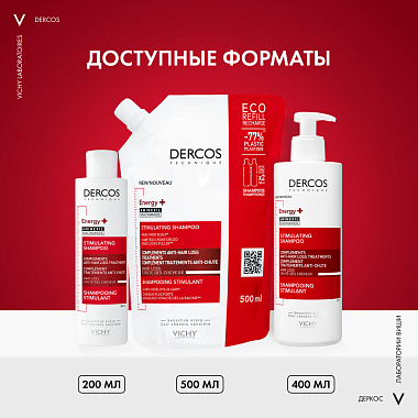 Купить Vichy Dercos 400 мл шампунь тонизирующий против выпадения волос