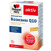 Купить Доппельгерц Актив Коэнзим Q10 30 шт капсулы
